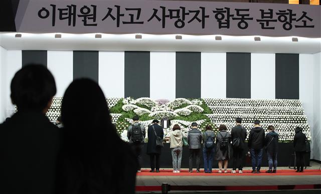 이태원어린이집 이미지