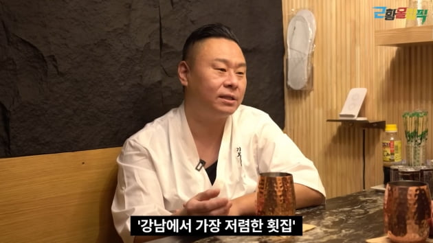 올림픽횟집 이미지