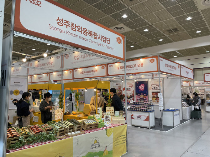 참신푸드 이미지