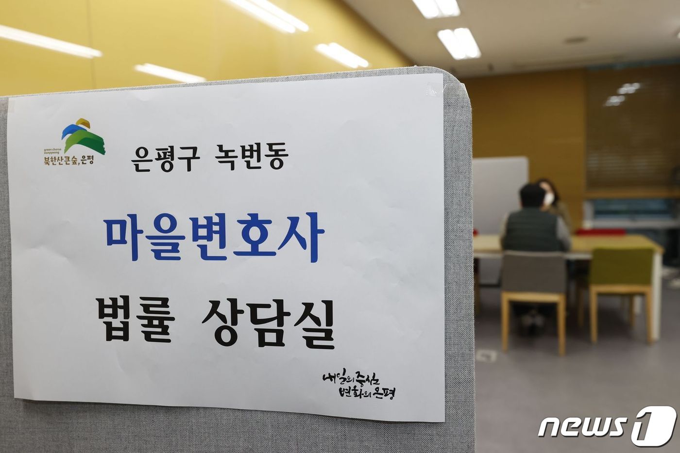 사랑방세무사 이미지