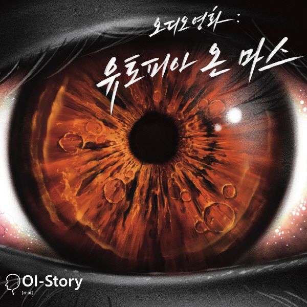 유기스튜디오 이미지