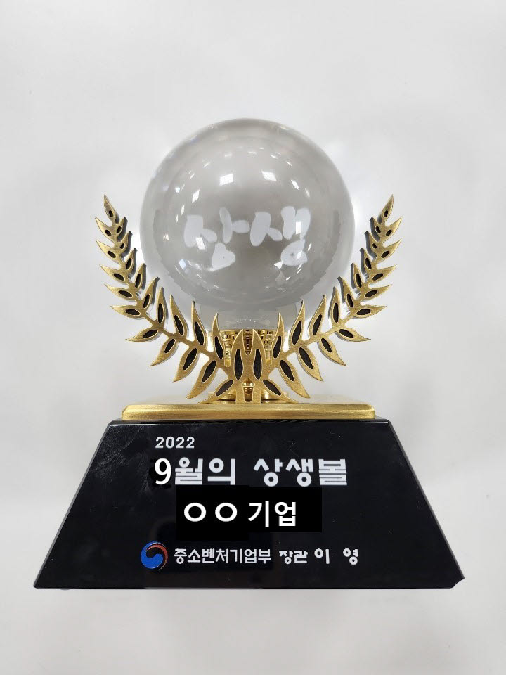 상생 이미지