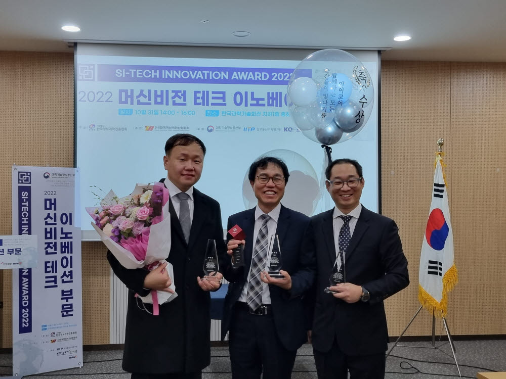 아이비전 이미지