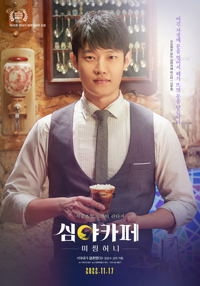 심야카페 이미지
