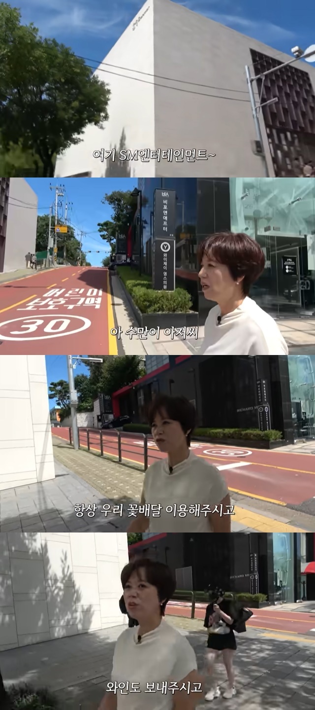 우리꽃배달 이미지