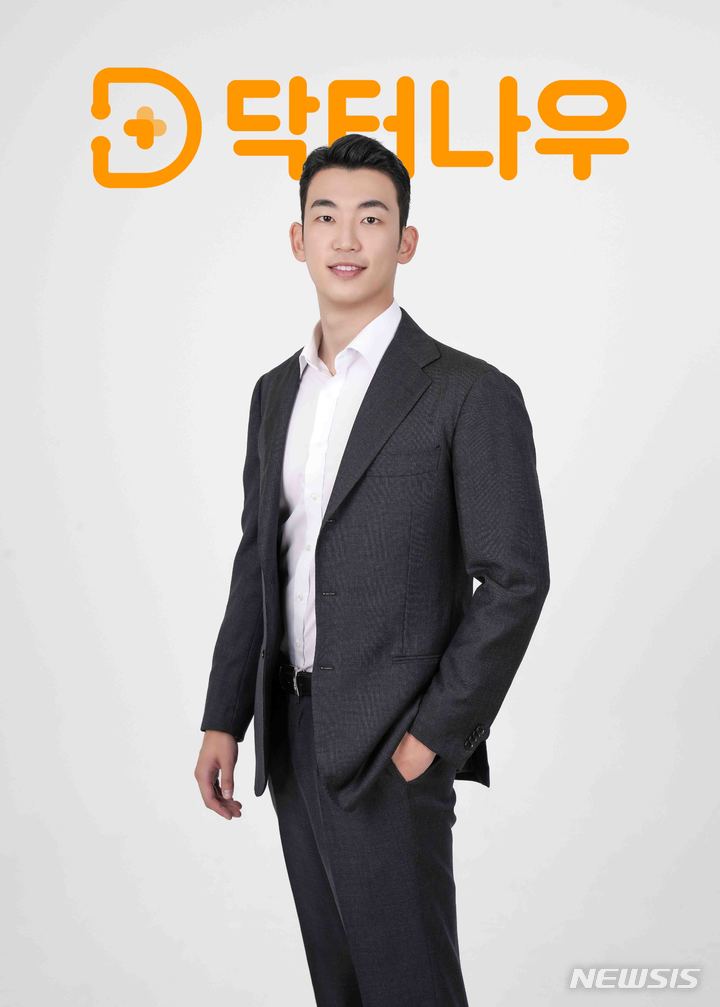 이사닥터 이미지