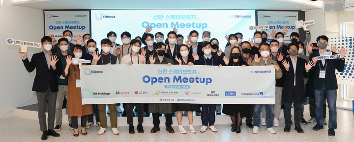 신한전자 이미지