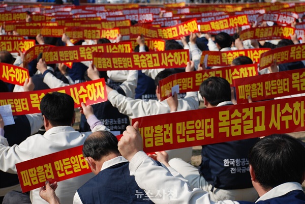 사천가설산업 이미지
