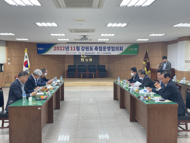 속초양양축산업협동조합 이미지