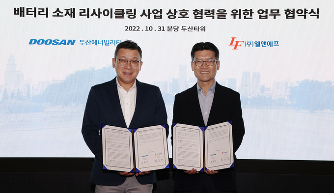 두산밧데리 이미지