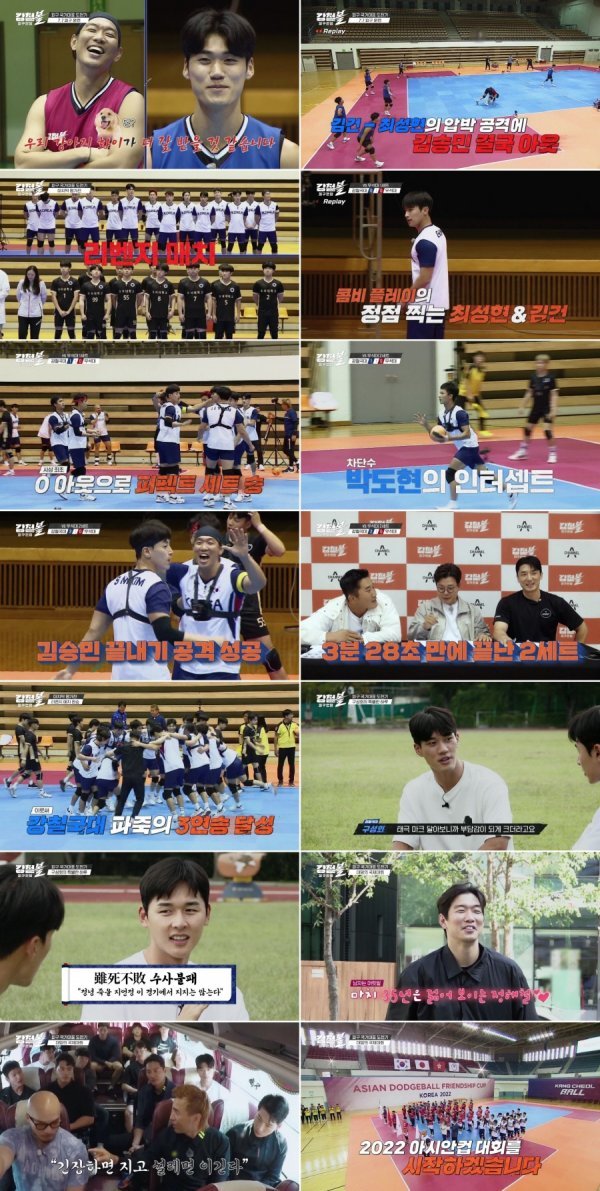 강철TV 이미지