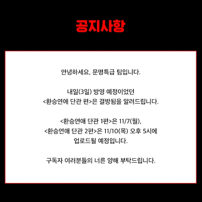 (주)특급뉴스 이미지