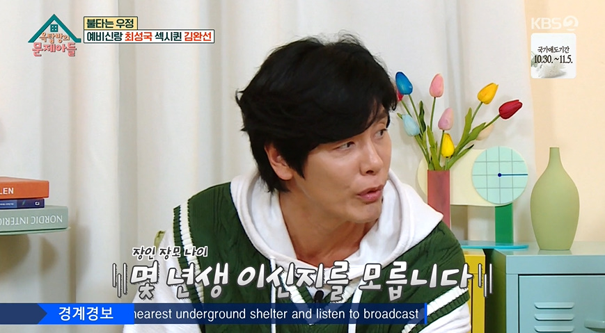 장모생각 이미지