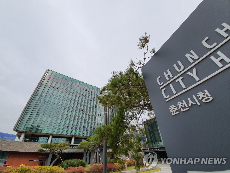 춘천사회서비스지원센터 이미지