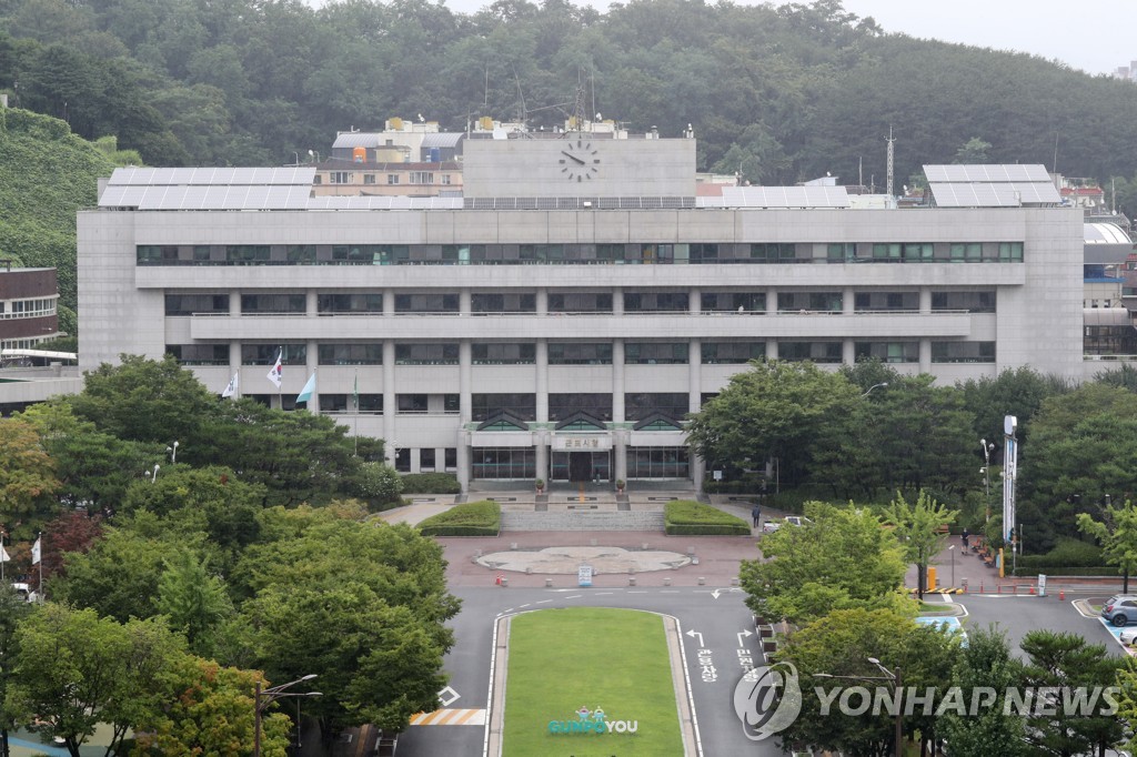금정용역 이미지