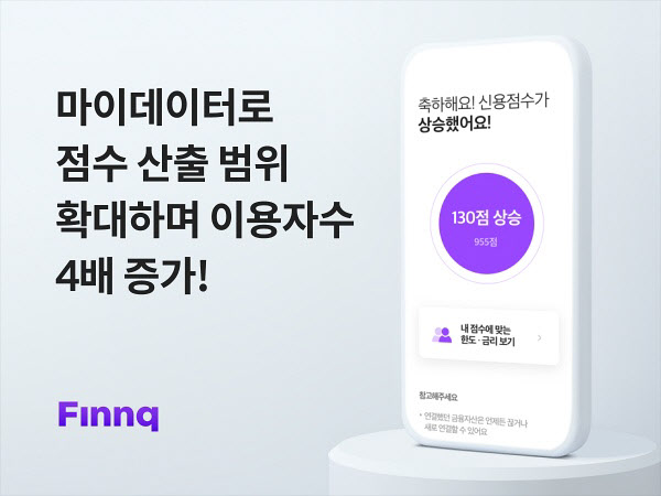 핀크로 이미지