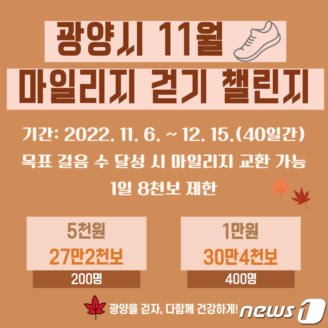 워크온 이미지