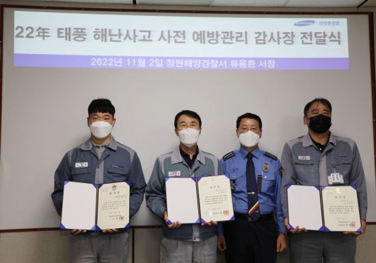 아시아중공업(주) 이미지