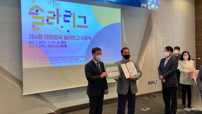 경기도햇빛협동조합 이미지