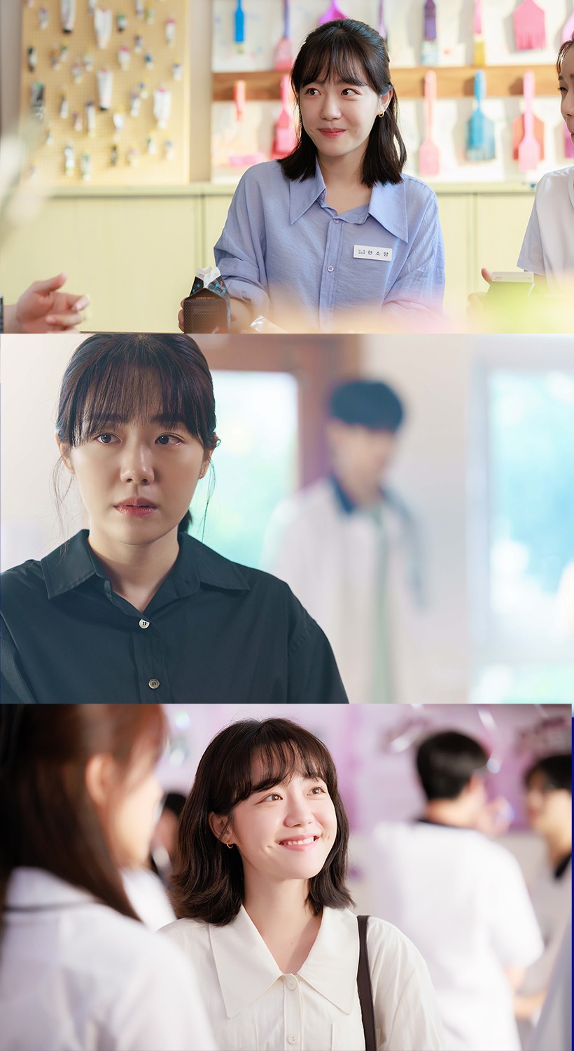 이앤에스그린 이미지