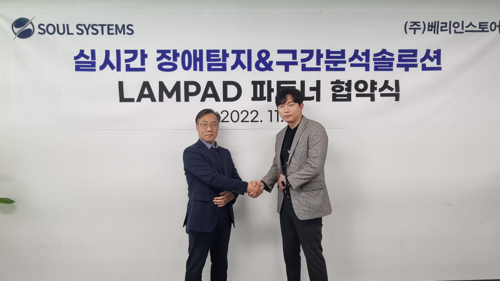 솔루션파트너 이미지