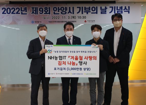 농협은행 IT부문 이미지