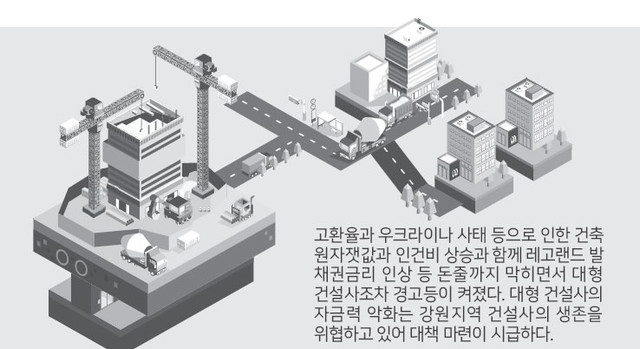 부광종합건설 이미지