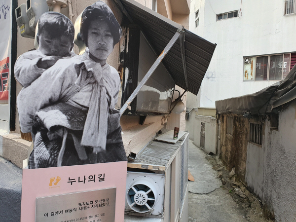교통부횟집 이미지