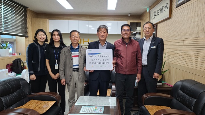 진주북부농업협동조합 이미지