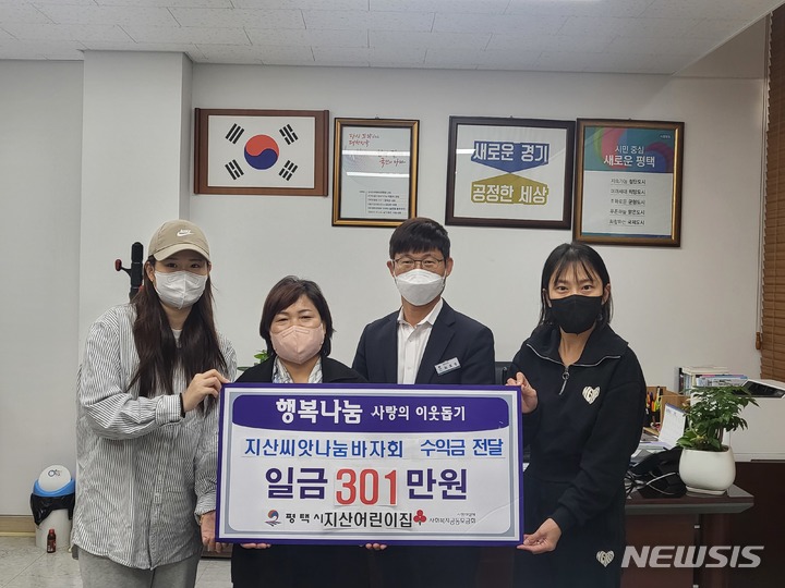 지산어린이집 이미지