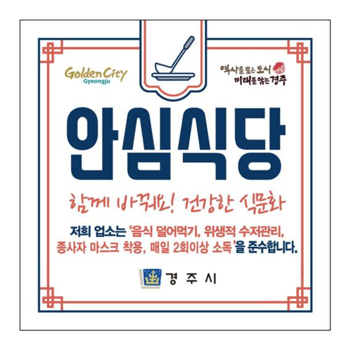 우리식당 대표 사진