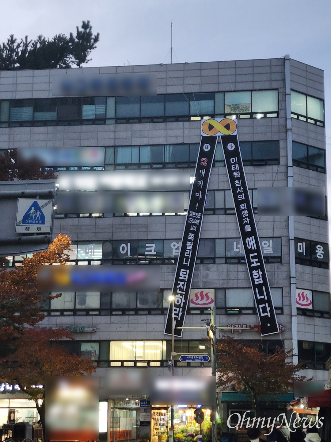 오마이빌딩 이미지