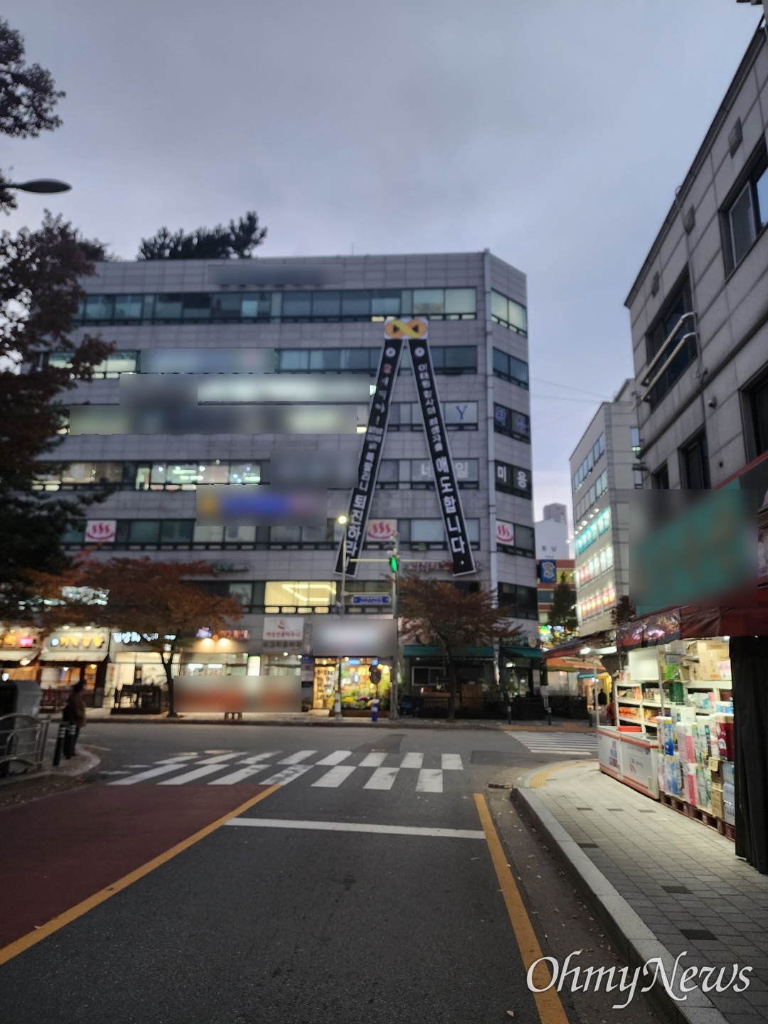 오마이빌딩 이미지