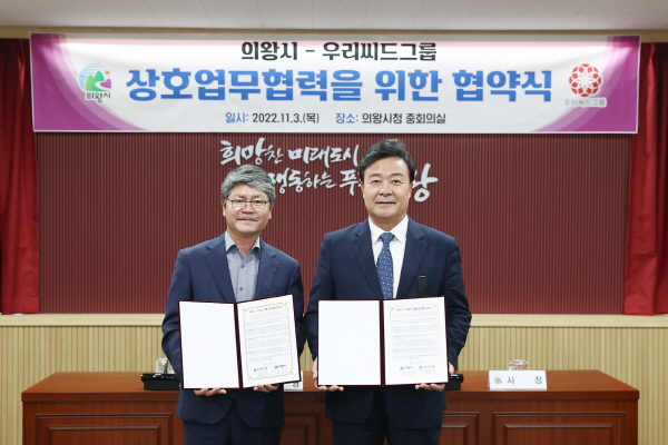 우리씨드 이미지