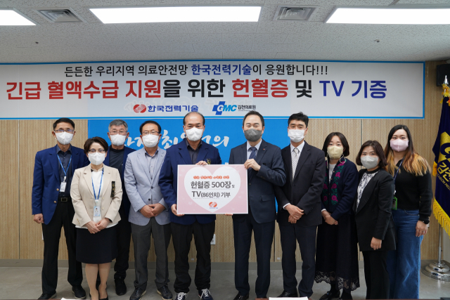 한국전력기술 이미지