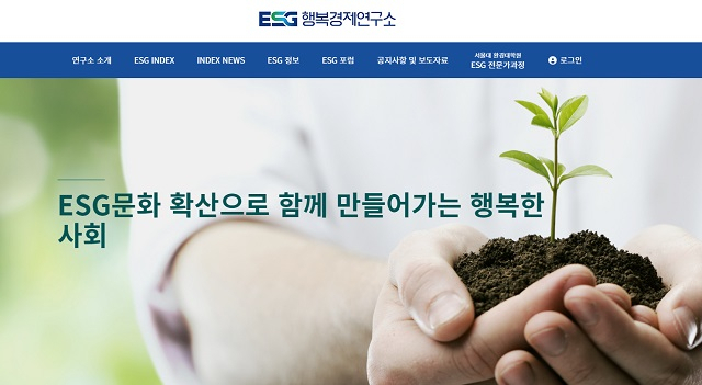 투명경영연구소 이미지