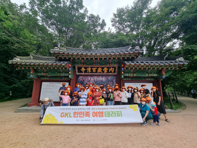 하늘내린투어 이미지