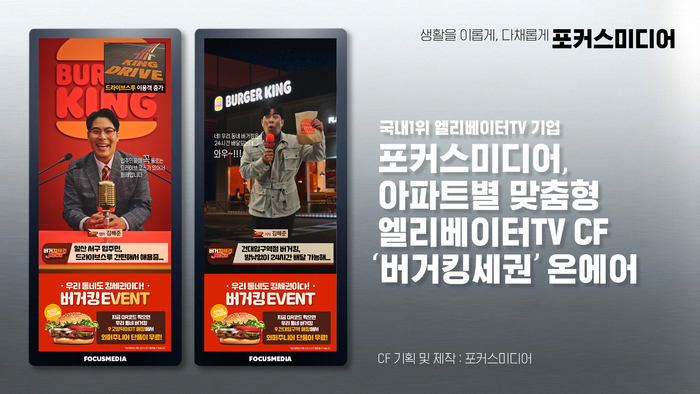 포커스미디어 이미지