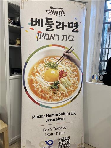 라면집 이미지