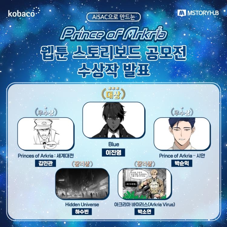 코바코 이미지