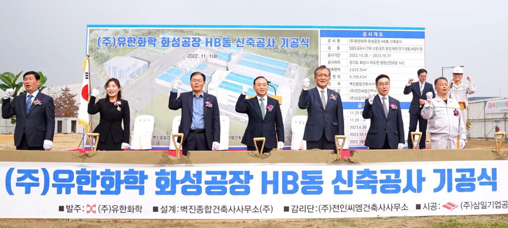 삼일양행 이미지