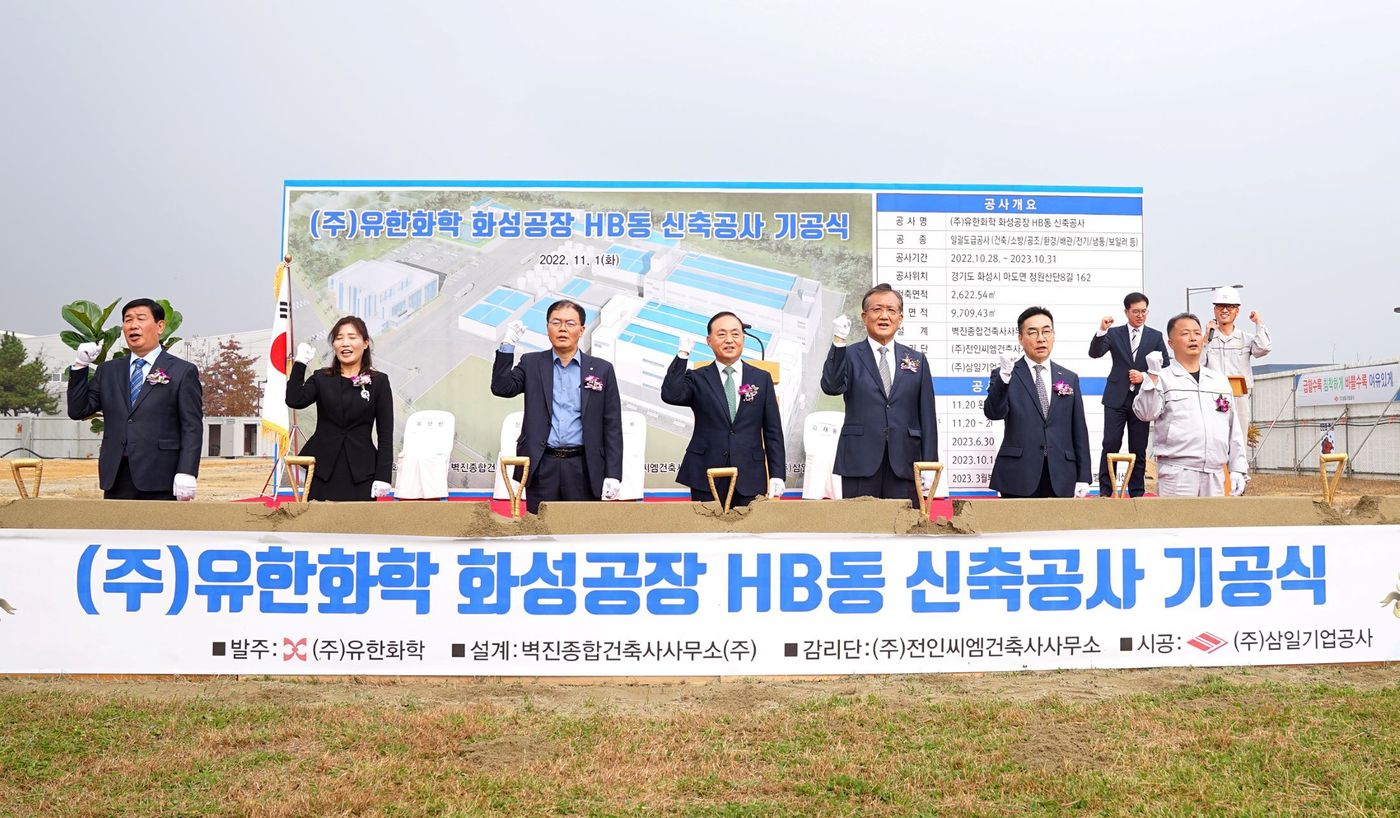 삼일양행 이미지