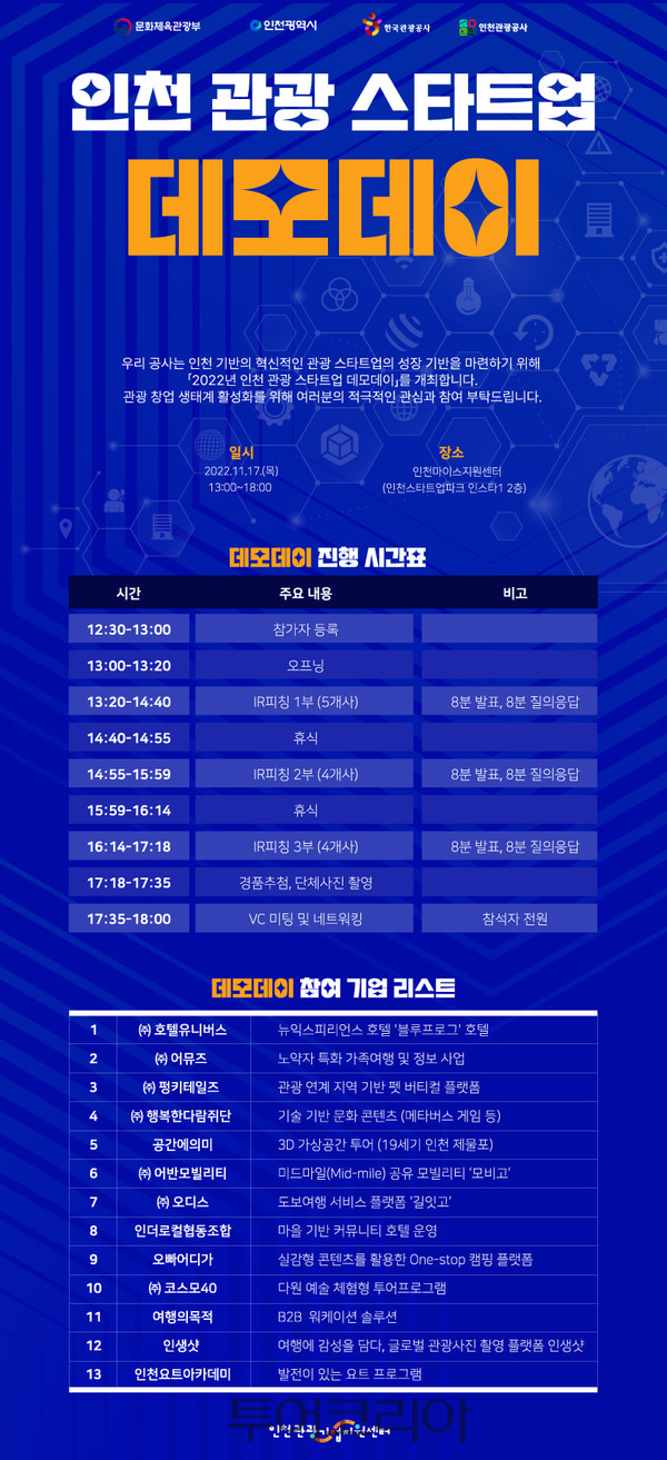 코스모글로벌(주) 이미지