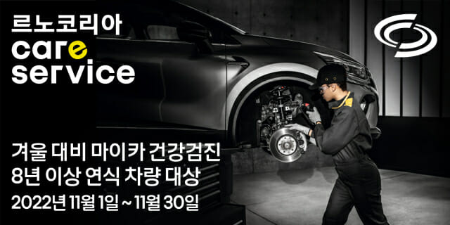 엔젤자동차정비 이미지