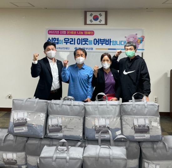 영남이불 이미지
