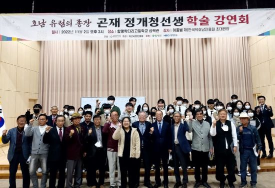 재단법인 한국학 호남진흥원 이미지