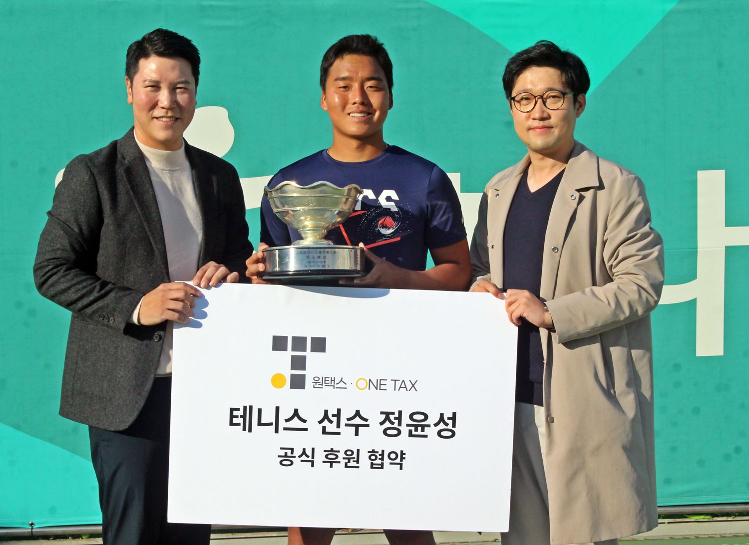 택스24 이미지