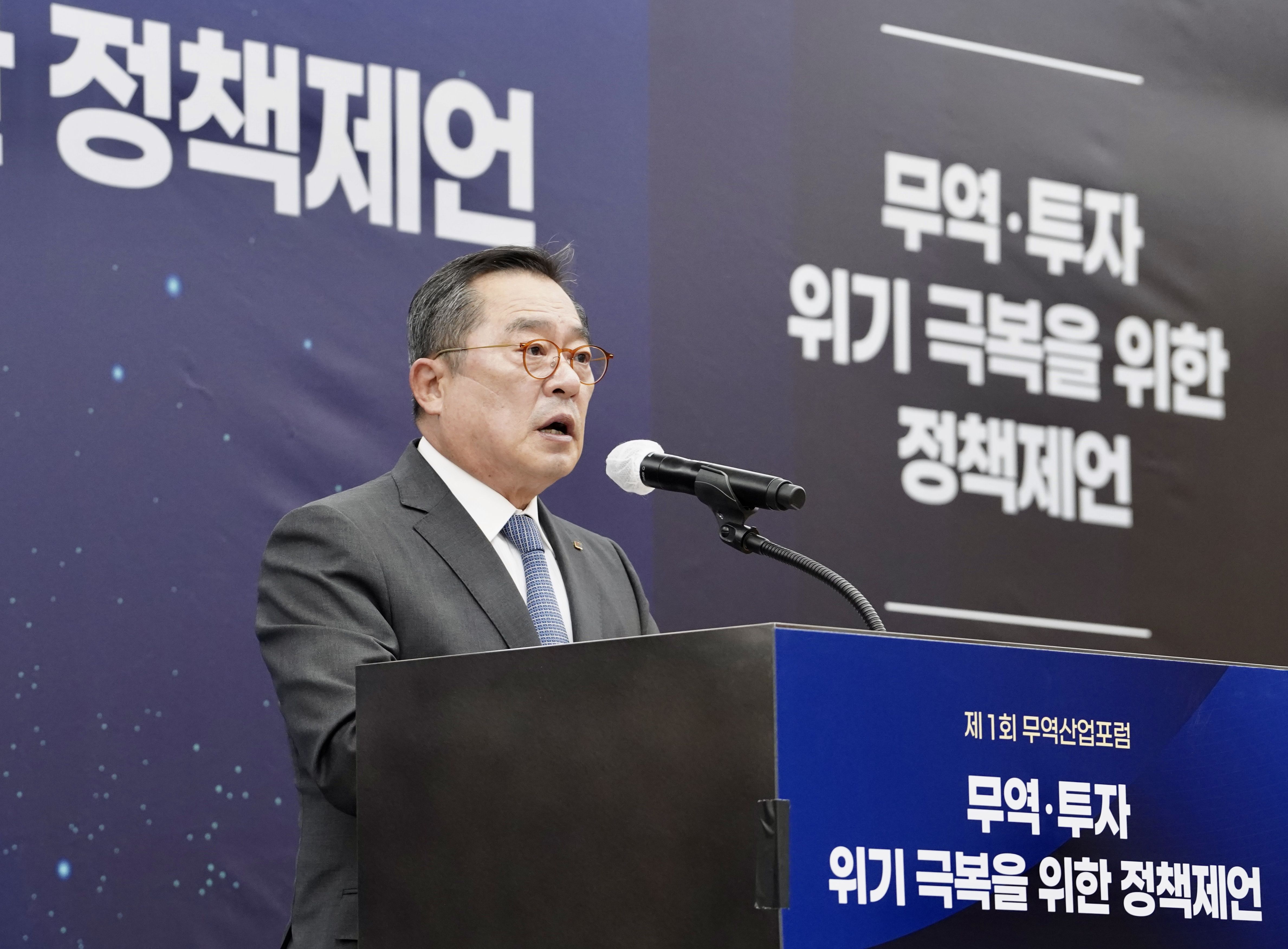 청정무역 이미지