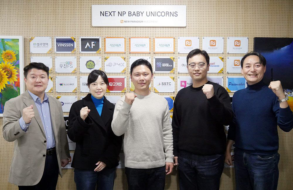 트리팜 이미지