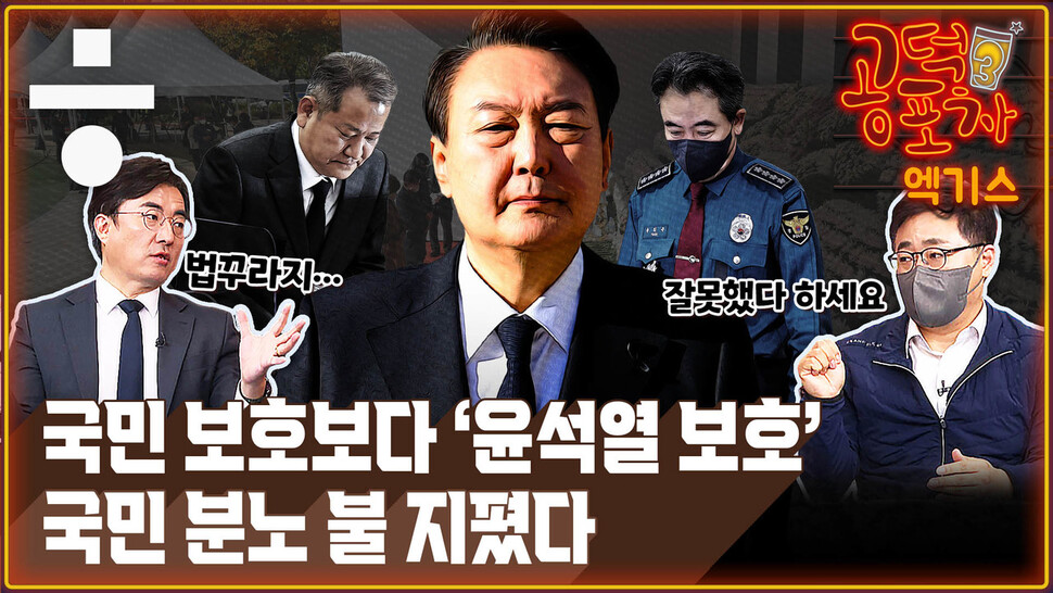 국민포차 이미지
